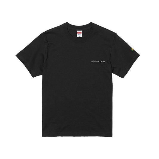 やややっているTシャツ